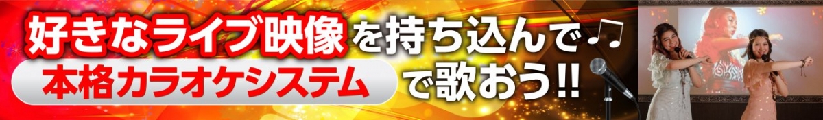 インターネット まんが喫茶 亜熱帯 24時間 年中無休